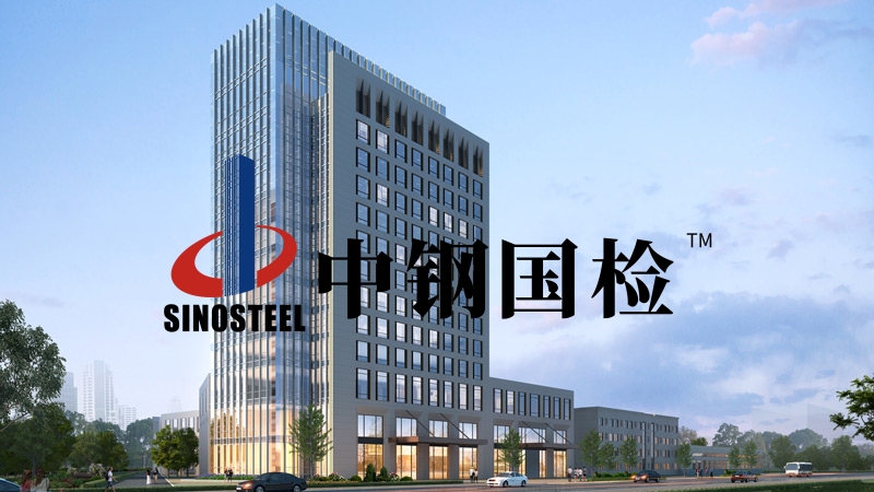 1B高密度型聚乙烯熱收縮袋檢測 項(xiàng)目費(fèi)用