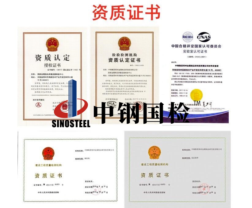 焊縫探傷檢測(cè)機(jī)構(gòu),鋼結(jié)構(gòu)焊縫檢測(cè),無(wú)損焊縫檢測(cè)價(jià)格