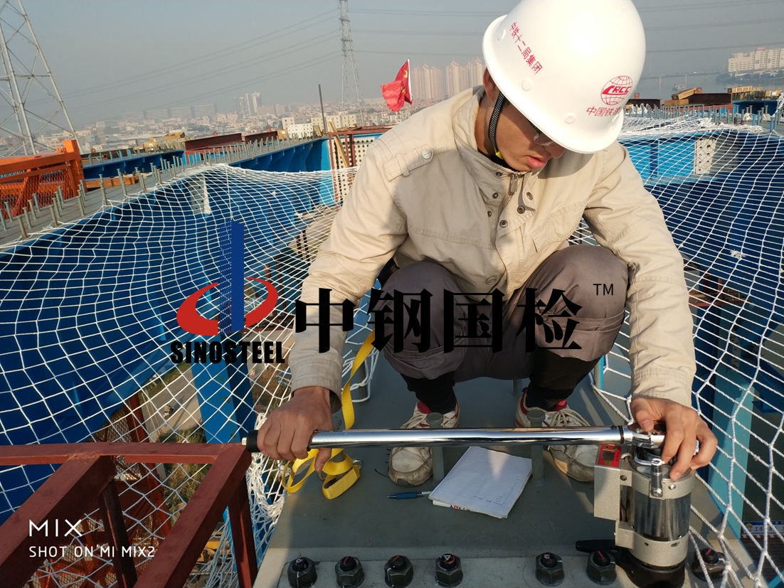 中鋼國檢正在工作的員工