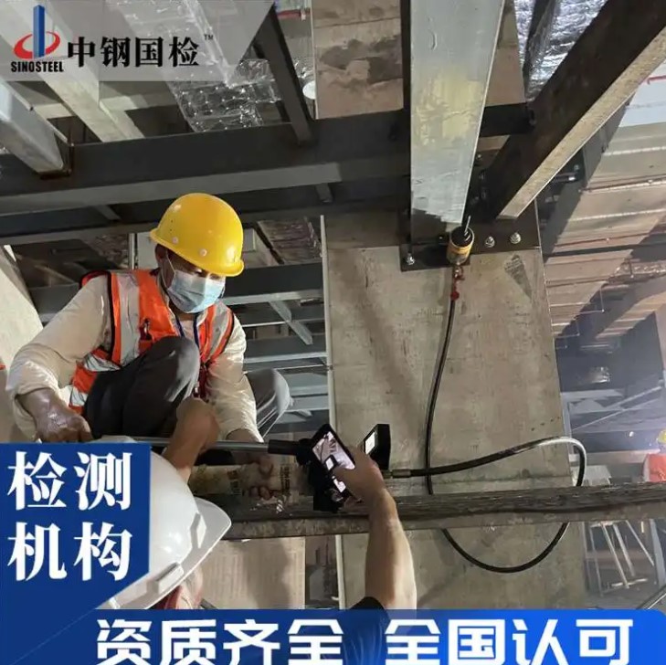 混凝土結構梁體檢測,裂縫安全檢測