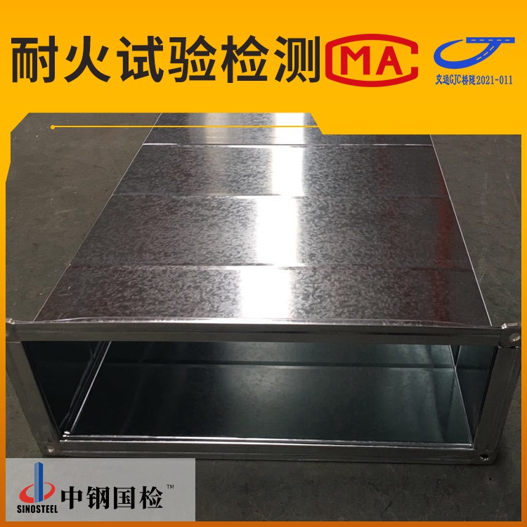 燃?xì)夤艿捞絺麢z測項(xiàng)目 檢測方法