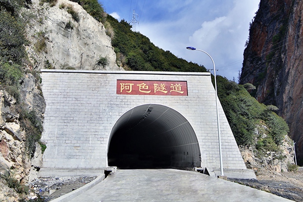 長(zhǎng)春隧道檢測(cè)收費(fèi)