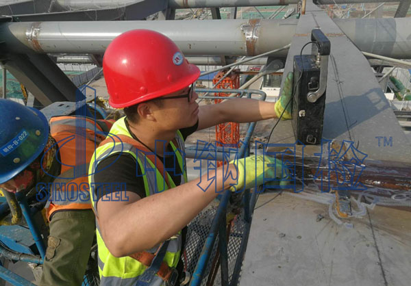 中鋼國檢鋼結(jié)構(gòu)無損探傷檢測現(xiàn)場