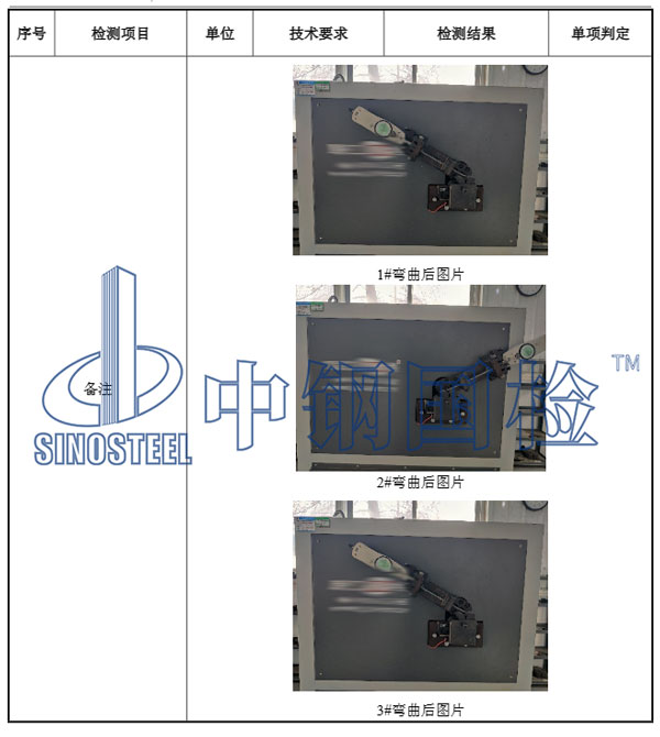 預應力檢測報告結果