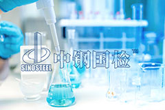 CMA甲醛檢測(cè)認(rèn)證機(jī)構(gòu)報(bào)告，檢測(cè)費(fèi)多少