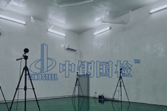 錄音棚檢測機(jī)構(gòu) 聲學(xué)性能檢測報(bào)告