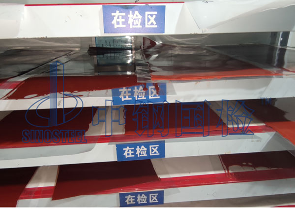 防水涂料待檢區(qū)