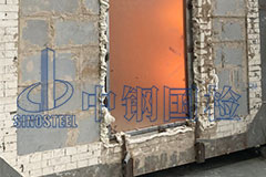 擁有國家防火材料檢測中心檢測報告，提升產品競爭力