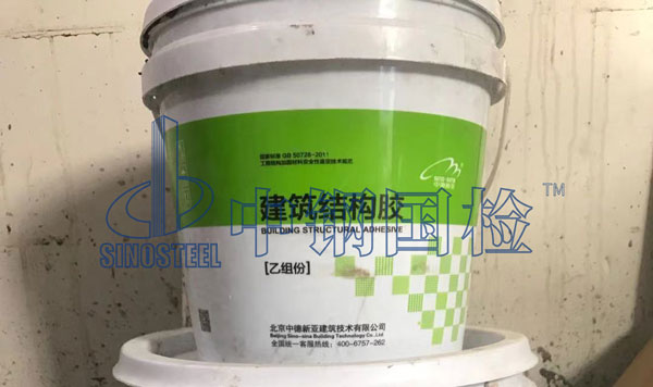 結(jié)構(gòu)膠檢測