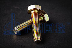 背栓拉拔試驗(yàn)機(jī)構(gòu) 第三方試驗(yàn)報(bào)告