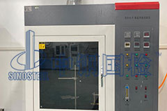 阻燃檢測報告去哪里辦 費(fèi)用是多少