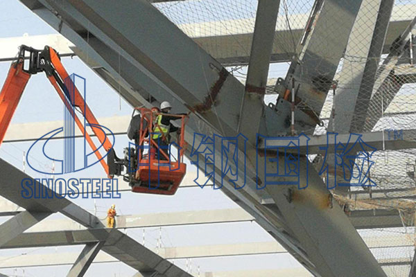 鋼結(jié)構(gòu)焊接碳酸檢測(cè) 鋼結(jié)構(gòu)焊接碳酸檢測(cè)報(bào)告