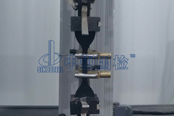 拉伸檢測(cè)標(biāo)準(zhǔn) 拉伸檢測(cè)報(bào)告