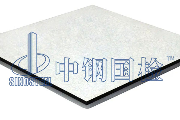 全鋼防靜電網(wǎng)絡(luò)地板檢測方法 檢測費用是多少