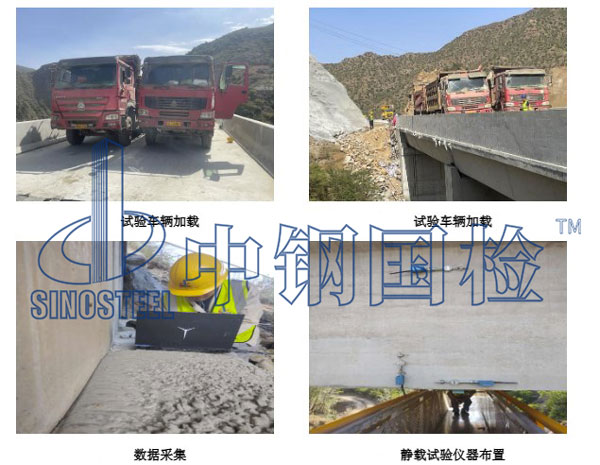 橋梁現(xiàn)場檢測圖片