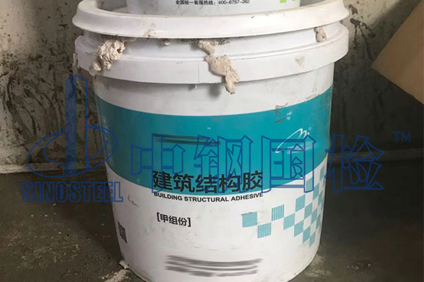 建筑結(jié)構(gòu)膠檢測(cè)