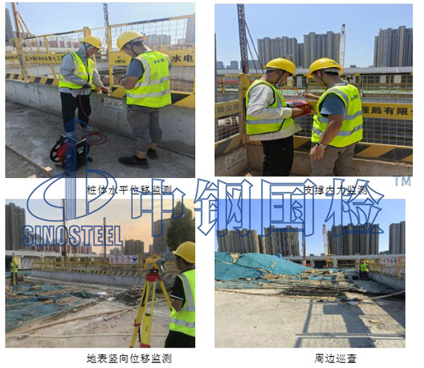 基坑監(jiān)測(cè)現(xiàn)場(chǎng)