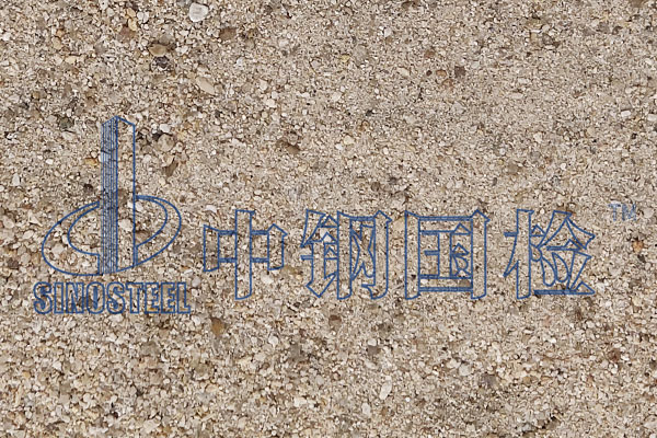 高爐渣礦渣成分檢測報(bào)告