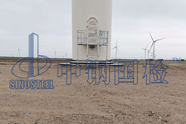 風(fēng)機(jī)塔筒焊縫檢測方法 風(fēng)機(jī)塔筒焊縫檢測報告