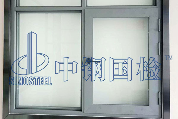 防火窗檢測(cè)