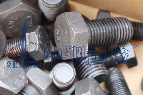 螺栓型式檢測(cè)