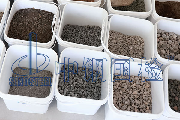 廣州沙石檢測(cè)中心