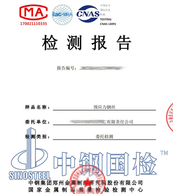 金屬疲勞試驗實驗報告