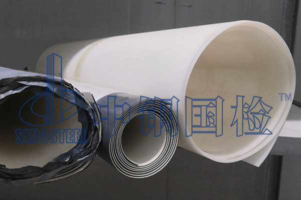 sbs改性瀝青防水卷材驗收規(guī)范 第三方檢測機構