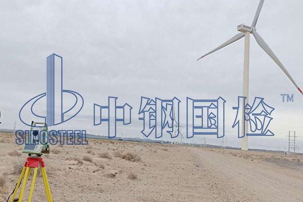 風(fēng)電塔筒無損檢測