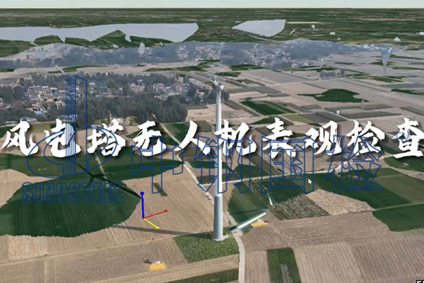 風(fēng)電項(xiàng)目需要做哪些檢測(cè) 風(fēng)電項(xiàng)目中無損檢測(cè)