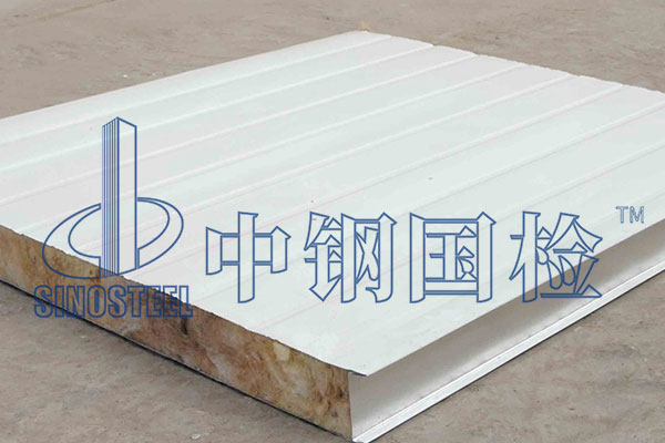 巖棉板檢測(cè)方法 巖棉板檢測(cè)標(biāo)準(zhǔn)規(guī)范